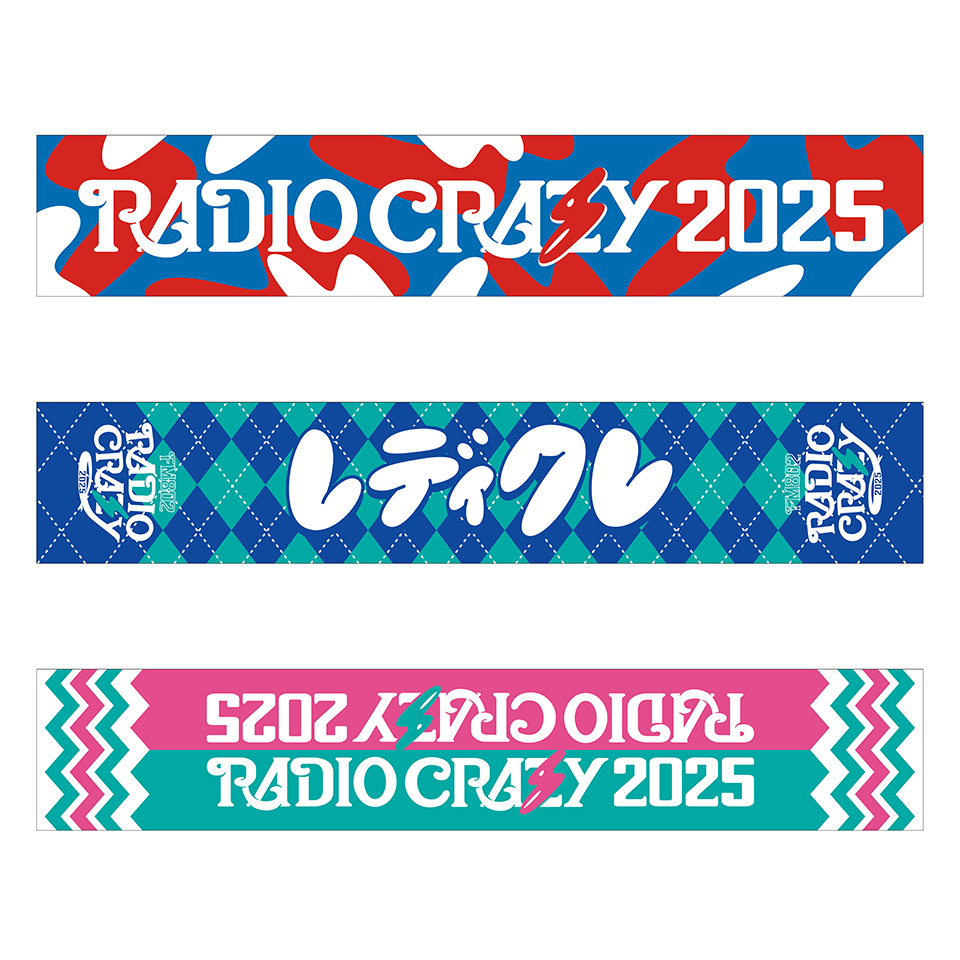 RADIO CRAZY 2025 オフィシャルマフラータオル