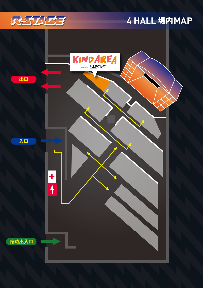 R-STAGE 4 HALL 場内MAP