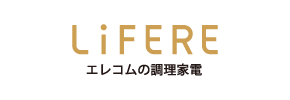 エレコムの調理家電