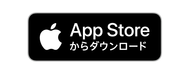 App Storeからダウンロード